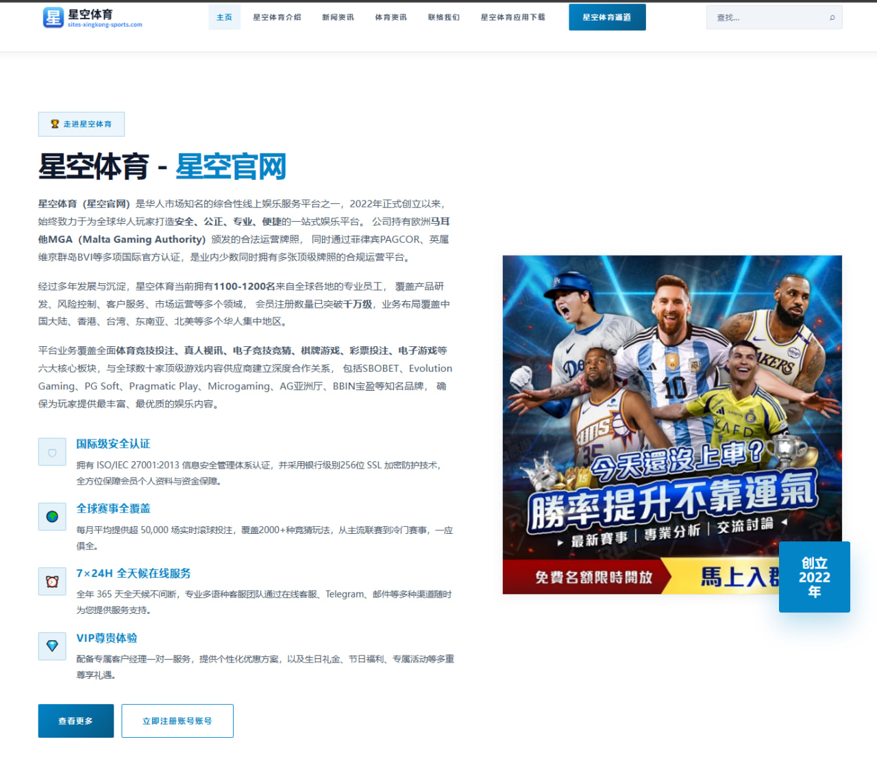 德约科维奇冲击大满贯纪录与阿尔卡拉斯竞争下的男子网坛新篇章