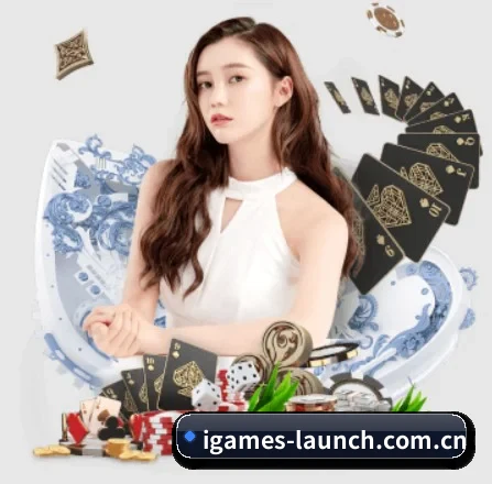 爱游戏 APP 界面